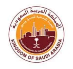 Royal_Commission_at_Yanbu_Logo-1