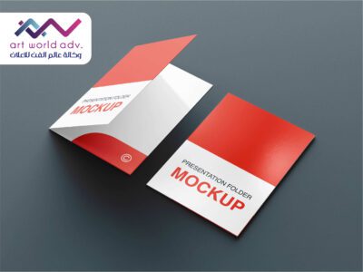 اهمية طباعة البروشورات