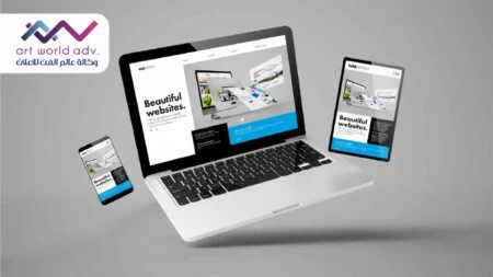 التسويق الالكترونى وتصميم المواقع –  عالم الفن