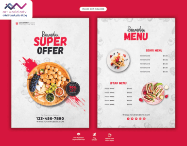 طباعة منيوهات