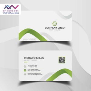 انواع الكروت الشخصية