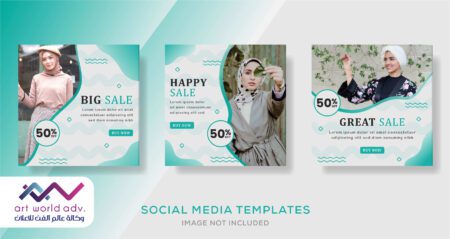 منتجات اعلانية